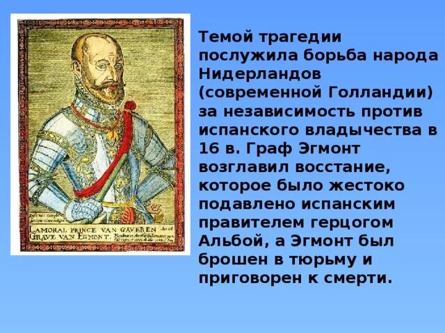 Герцог краткое содержание. Герцог краткое содержание