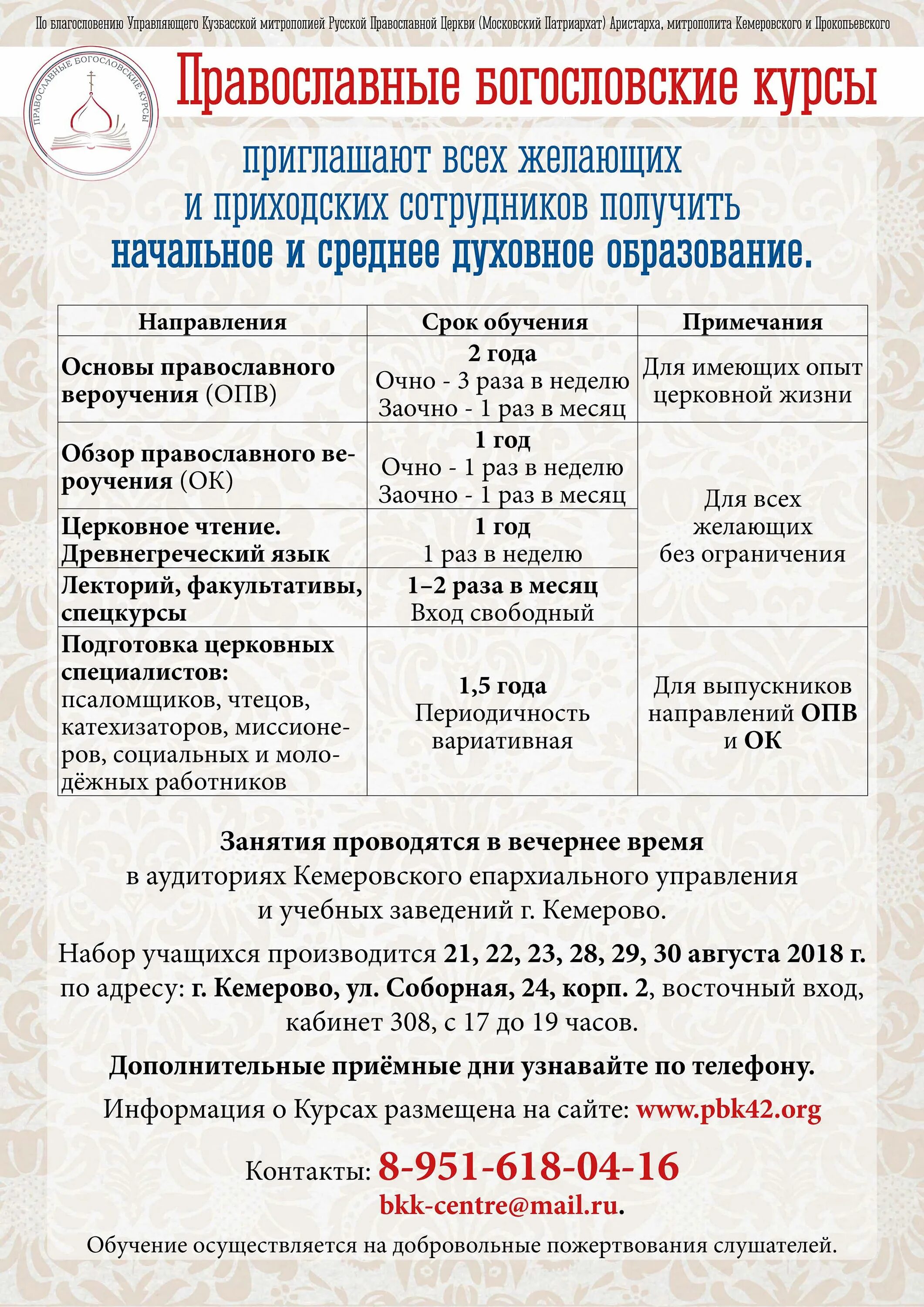 логотип регион 42. C3. Org-roam graph. 42 org. вертикальный кабельный органайзер 42u, премиум с крышкой, ширина 100мм.