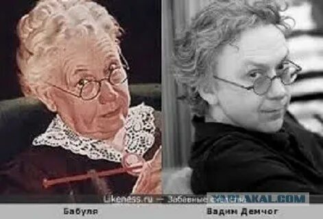 Бабуся актер 7 букв