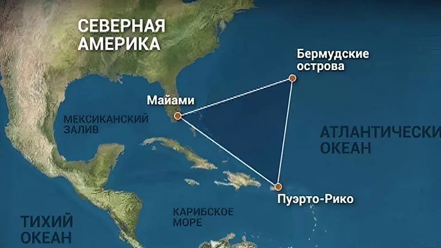 Почему не было острова. Атлантический океан Бермудский треугольник. Острова Бермудского треугольника на карте. Саргассово море и Бермудский треугольник на карте.