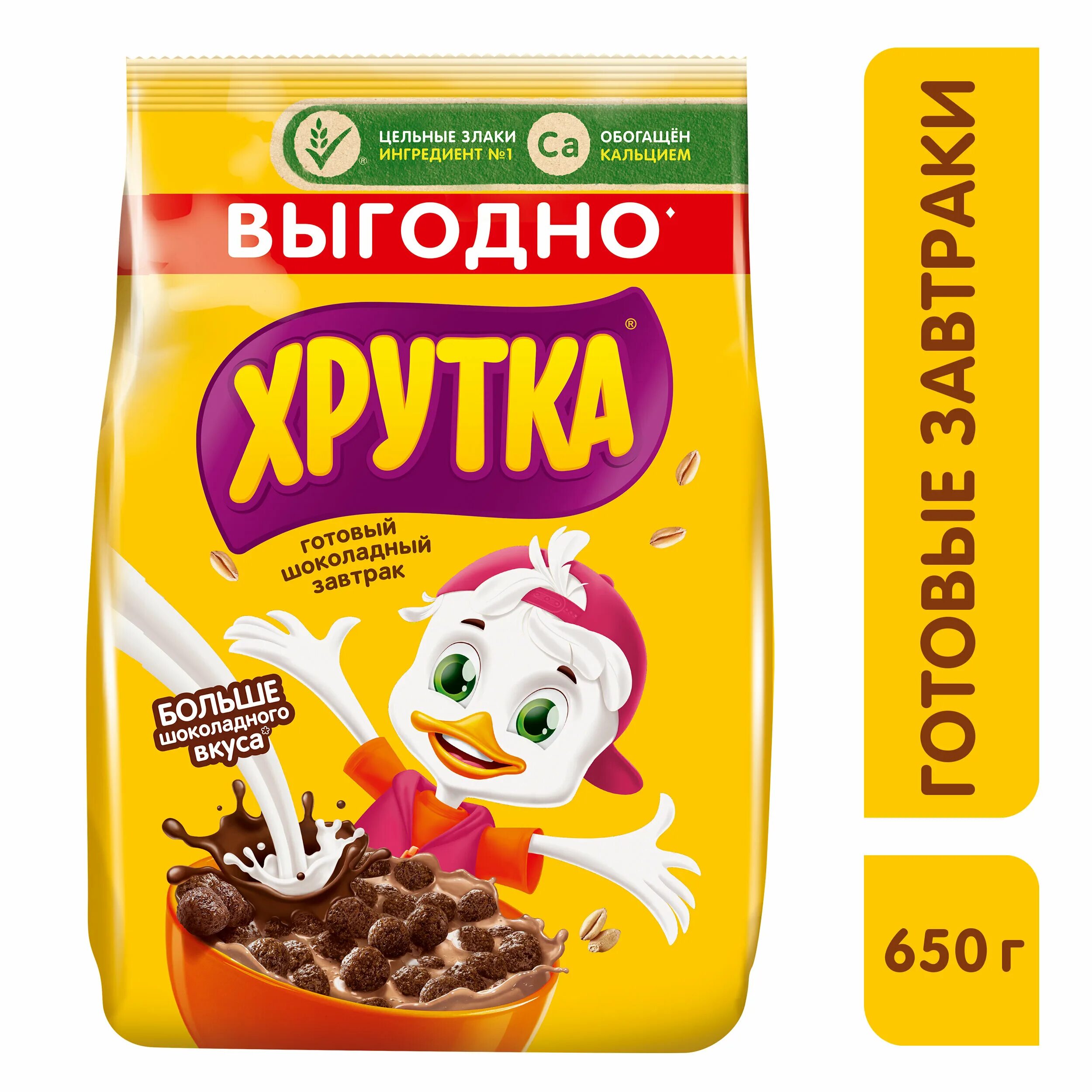 Хлопья Хрутка. Хрутка завтрак. Хрутка 650 гр. Готовый завтрак клубничный. Готовый завтрак хрутка