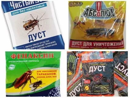 Дуст от клопов