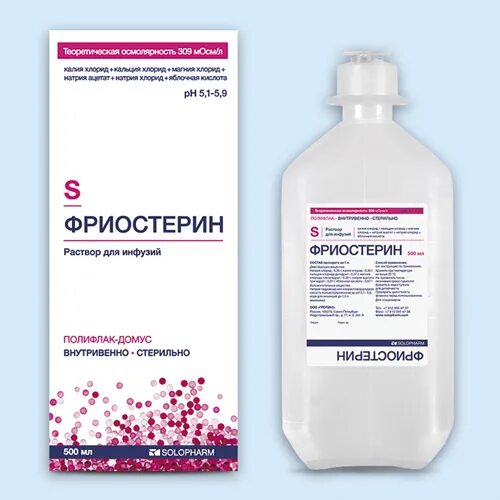 Стерофундин для кошек для чего. Стерофундин изотонический капельница. стерофундин изотонический 500 мл. фриостерин для капельница. стерофундин изотонический 250.