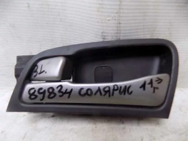 внутренняя ручка солярис. внутренняя ручка двери солярис 2011. передняя ручка левая хендай солярис 2017.
