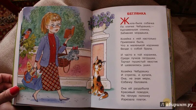 Михалков поэзия. Стихотворение Сергея Михалкова. Стихи Михалкова. Стехотворениесергеямихалкова.