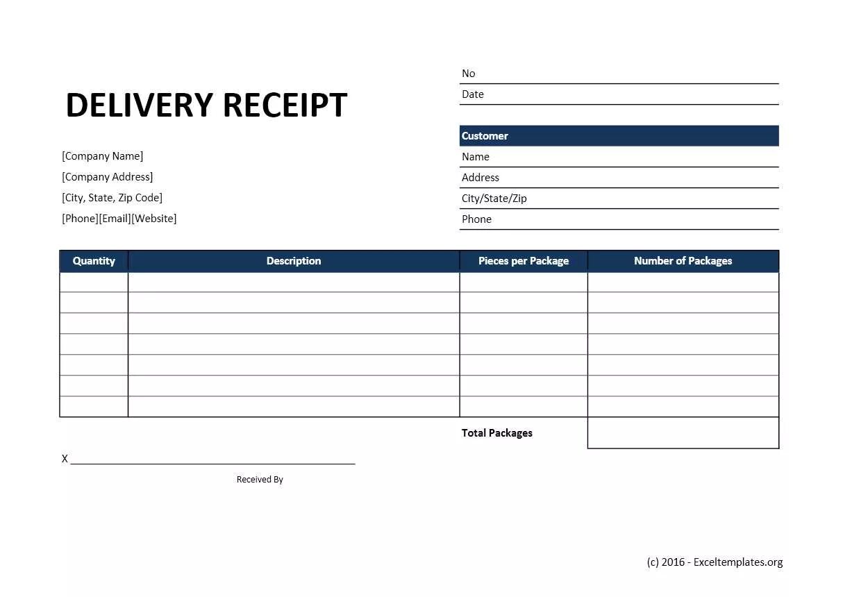 Bunker delivery receipt. Bunker delivery receipt. Delivery receipt. Delivery form. Sas delivery receipt.
