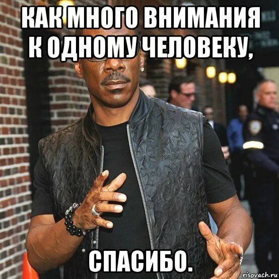 Эдди мерфи мем. Эдди мерфи мемы. мерфи мем. эдди мем. эдди мерфи ты мне не хозяин.