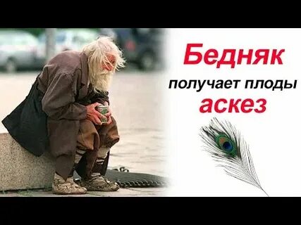 Бедняк получил в наследство миллиарды