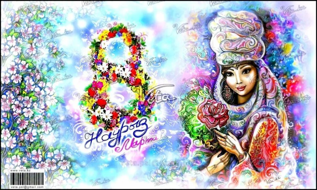 8 наурыз. 8 наурыз тақпақтар балабақшада 3 4 жас. наурыз поздравление. с весенним праздником наурыз. 8 наурыз слайд презентация.