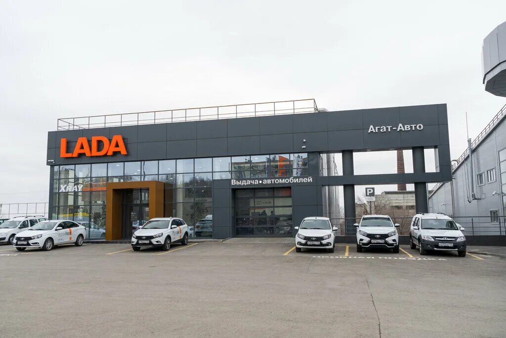 Отзывы о "Lada Агат", Астрахань, 1-й проезд Рождественского, 6 - Яндекс Карты