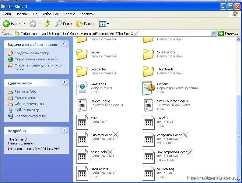 В какой папке дома симс 4. Папка симс 4. Файлы в папке симс. Создать текстовый документ в папке. Папка с файлами текста в играх.