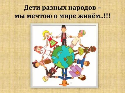 Знай границы