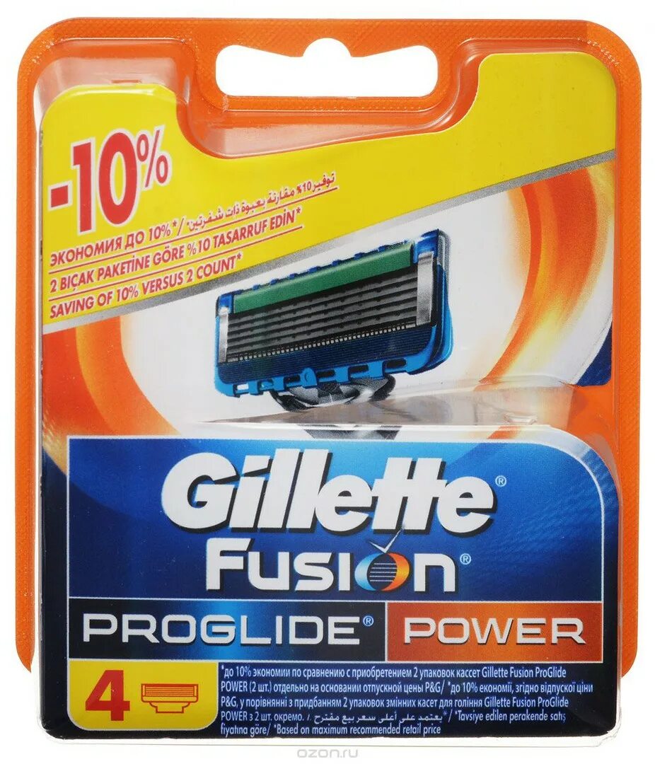 Фьюжен пауэр. Fusion 5 PROGLIDE Power + 1 кассета. Кассеты для бритья Fusion Fusion 4 шт. Жиллет Фьюжн кассеты для станка 4 шт.