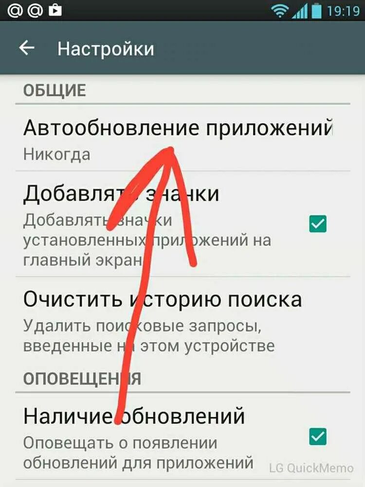 Последнее установленное приложение