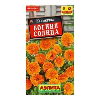 Богиня солнца 2
