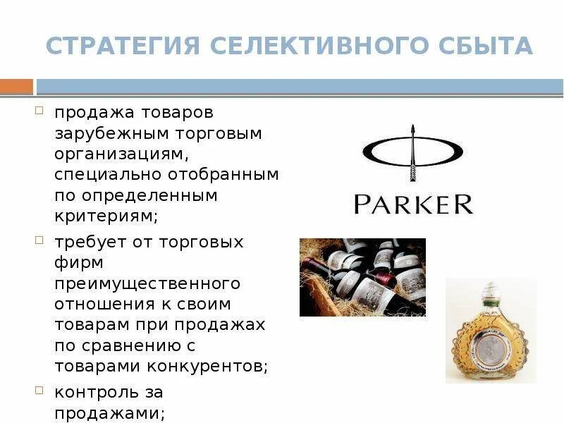 Сбыть товар по определенной цене