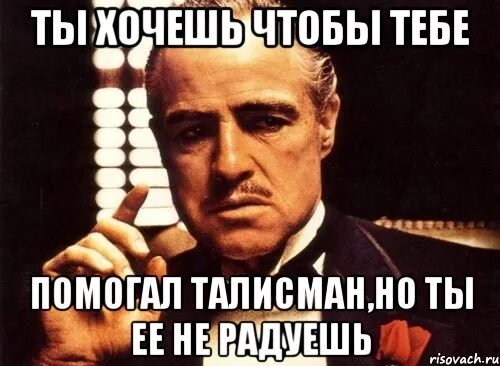 Это радует Мем. Сосо радовать Мем. Хочу тебя сегодня радовать. Мем "хочу тебя сегодня радовать". Слушать радовать хочу