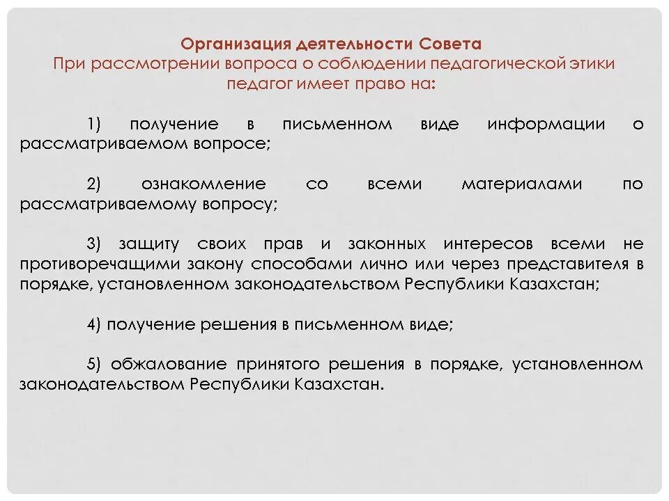 Приказ 442. Приказ 442. Приказ 442. Приказ министерства просвещения. 17 приказ классификация.