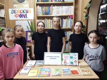 Орловская библиотека