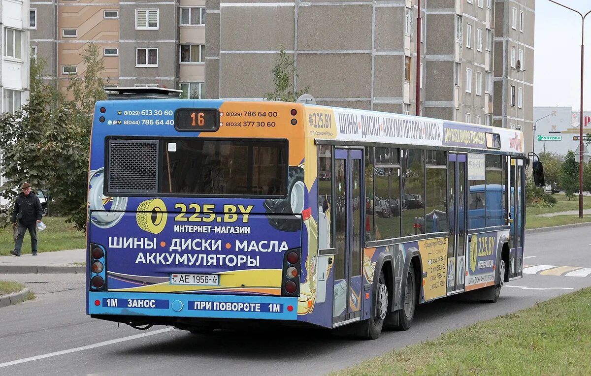 Маршруты автобусов нижнекамск. Нефаз-5299-31-52. Северодонецк троллейбус автост. Транспорт кемерово транспорт кемерово. Карта школы.