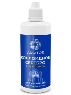 Коллоидное серебро для чего