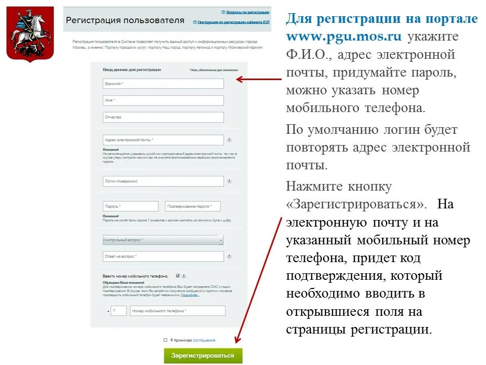 как сделать почту изменить имя пользователя. получим адрес на записи. как заполнить электронную почту. извещение с почты заказное письмо. имя и фамилия на создание почты.