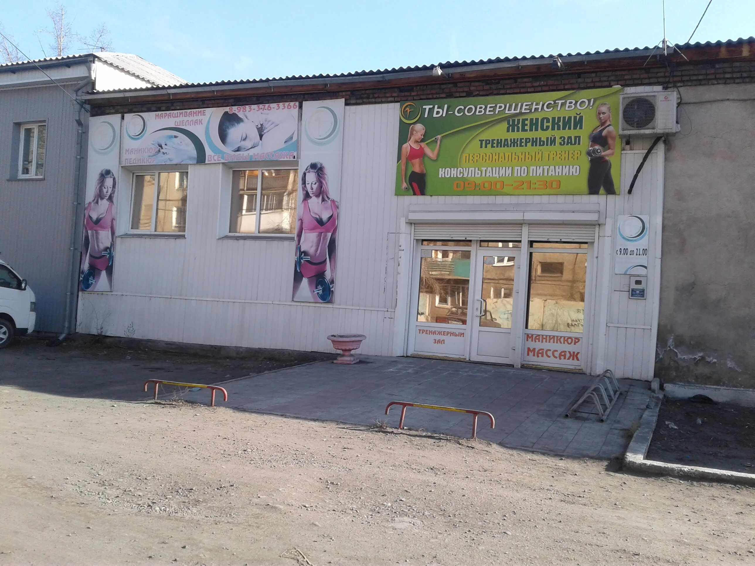 ремонт кухни космонавтов 24. 39/1. ул космонавтов 24 москва. космонавтов 24 1. газпромбанк липецк ул.