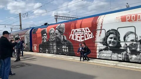 Останови вагоны