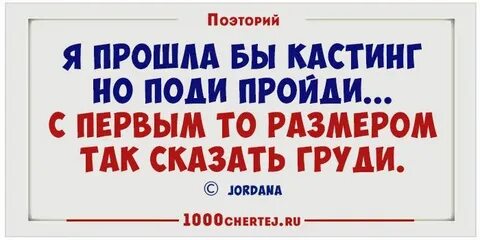Поэторий