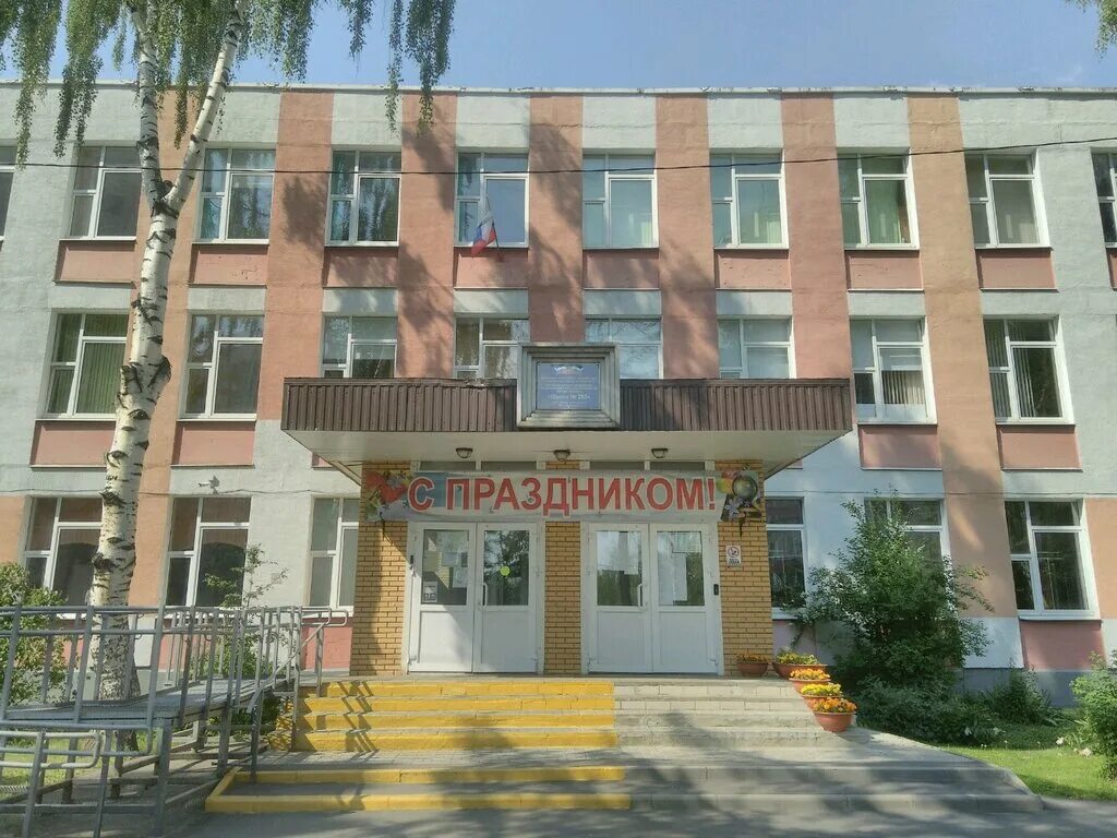 гбоу школа № 2090 имени героя советского союза л. гимназия 1577. московская общеобразовательная школа 7. школа 1519 строгино. школа номер 7 москва.