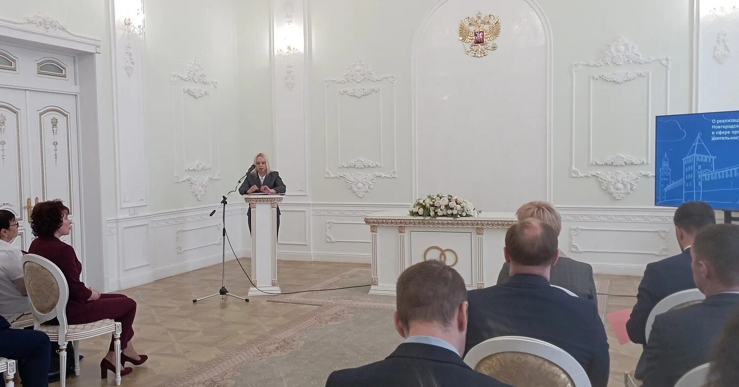 Сайт комитета загс и оодмс новгородской. Загс великий устюг. Сайт комитета загс и оодмс новгородской. Сайт комитета загс и оодмс новгородской. Загс в великом новгороде.