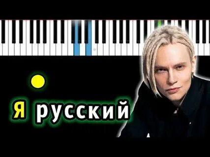 Шаман песни караоке