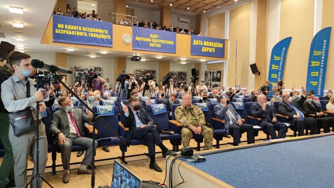 Лдпр на выборах 2025. Съезд партии лдпр. депутаты лдпр в госдуме. депутаты лдпр вологда.