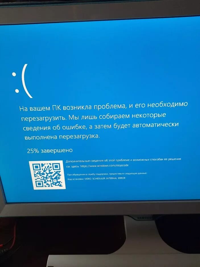 Video scheduler internal. Синий экран. Синий экран Video. Синий экран смерти Windows 10 Video Scheduler Internal Error. Синий экран винда 20.