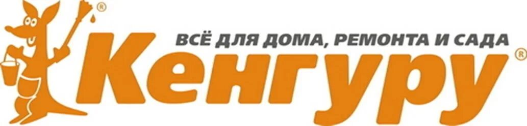 кенгуру иваново каталог товаров. кенгуру иваново каталог товаров. сеть кенгуру стройматериалы. магазины кенгуру во владимире. кенгуру иваново каталог товаров.