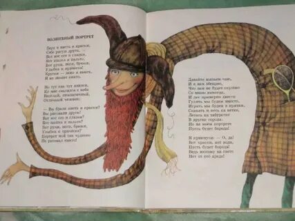 Стихи мориц для 6 класса