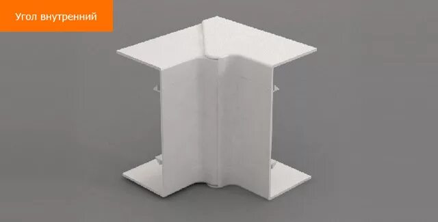Угол внутренний изменяемый. Экопласт mi40/40 угол внутренний 40х40мм (72109). "праймер" 100х60 мм. Внутренний угол 100x50мм. Угол внутренний изменяемый.