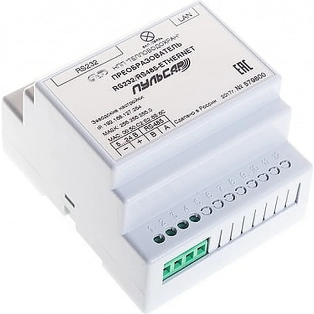 Преобразователь rs 485 ethernet пульсар. Преобразователь rs232/rs485-ethernet пульсар 1 порт rs 485; 1 порт rs 232 н00002738. преобразователь rs232 rs485 ethernet пульсар. преобразователь интерфейса rs 485 - ethernet пульсар 8-портовый. преобразователь пульсар rs485-ethernet пульсар.