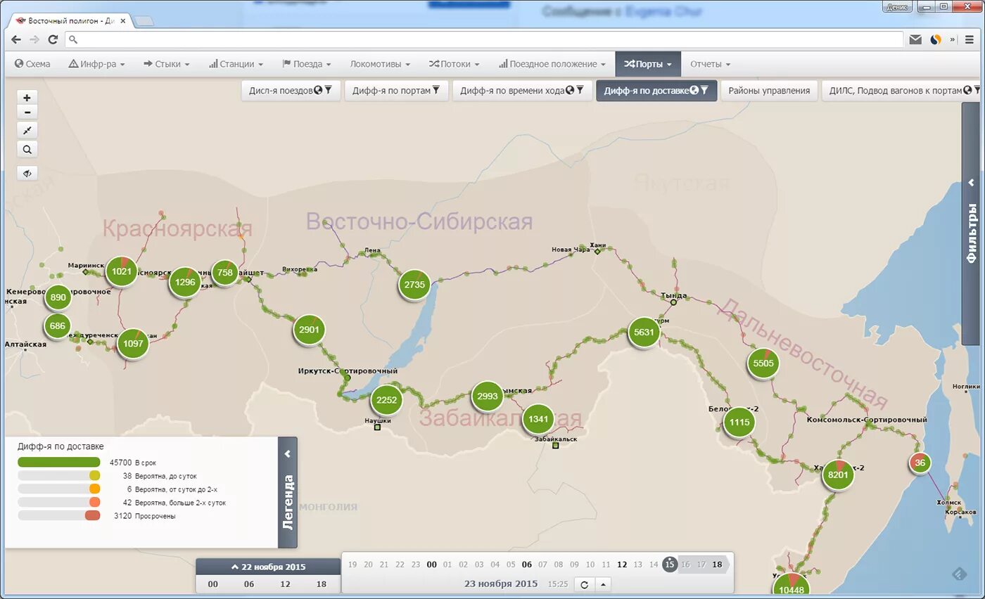 Поезд красноярск новая чара