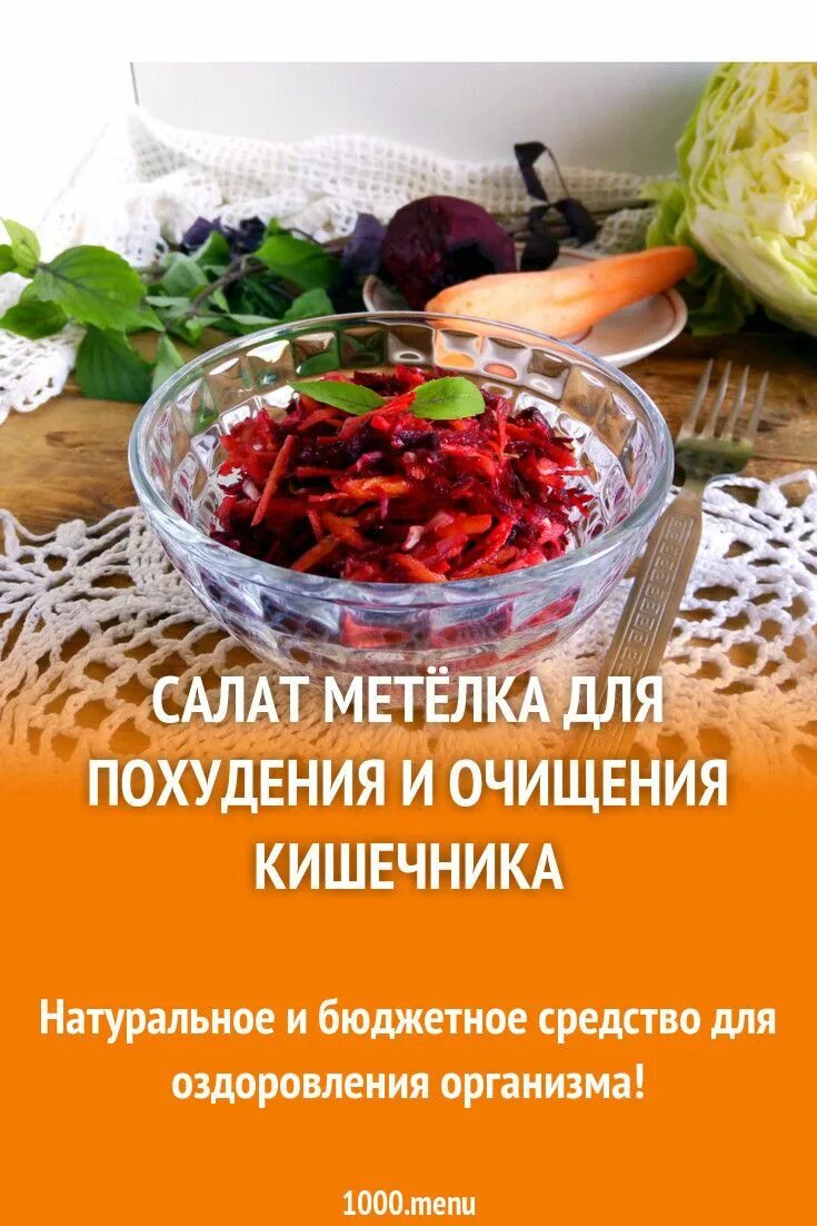 Очищение организма от токсинов. Журнал старый с народными рецептами для оздоровления. Рецепт оздоровления. Рецепт оздоровления. Книга карманная библиотека кулинарные рецепты с фото рекомендуем.
