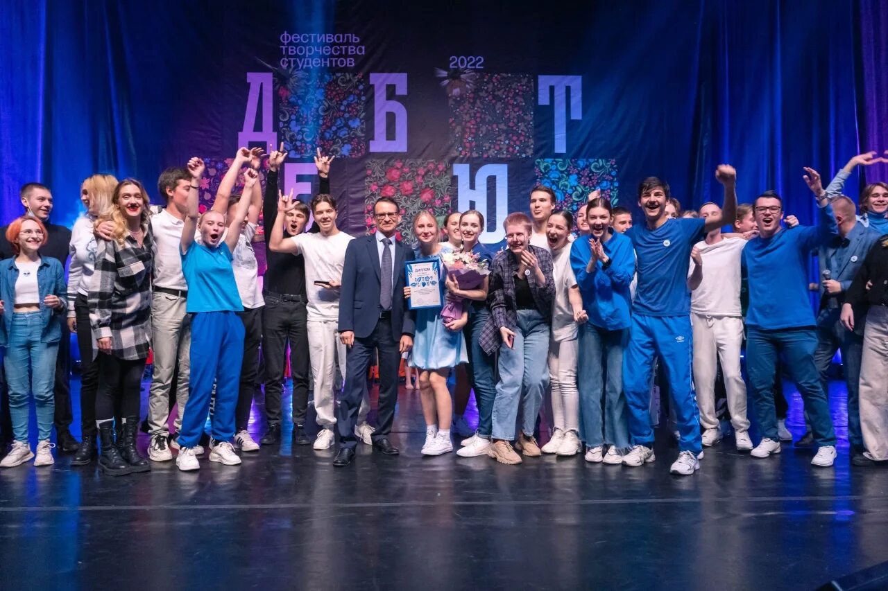 Фестиваль первокурсников. Фестиваль дебют. Фестиваль дебют. Фестиваль дебют. Фестиваль дебют.