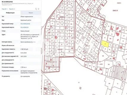 В районе трубина в щелковском районе
