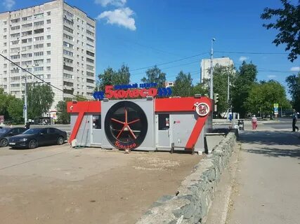 Шиномонтаж пермь