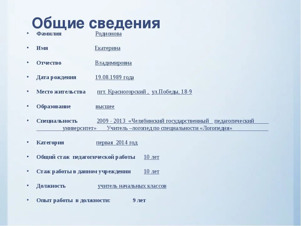 Значение имени и отчества для девочек. Женские имена и отчества. Отчество владимировна. Значение отчества владимировна. Владимировна отчество какого имени.