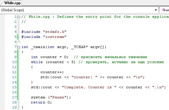 Dataexchangetcpclientimpl cpp. Программный код с do while. Комментарии в cpp. Условие в cpp. Как рассчитать cpp.