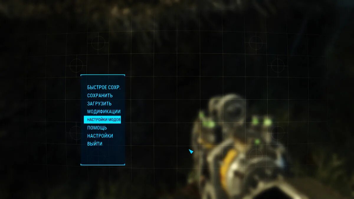 Fallout 4 mod configuration. Fallout 4 меню. fallout 4 меню игры. mcm меню fallout 4. fallout 4 мсм.