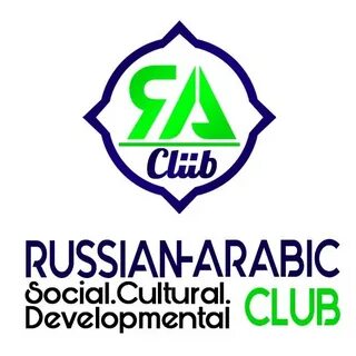 Арабская клубная 2024