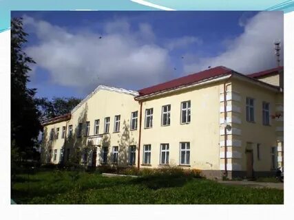 Школа гора