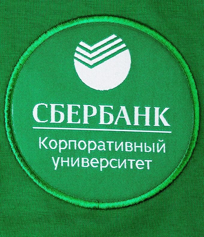 Сбер новый логотип. Сбербанк. Значок Сбера. Сбербанк России логотип. Логотип Сбера новый.