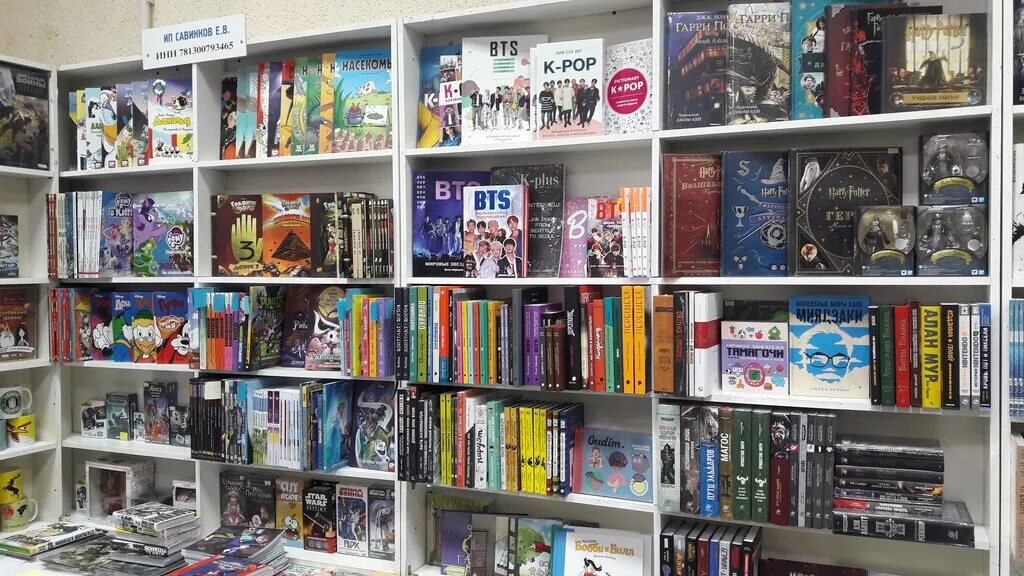 гик литература. лавка комиксов апельсин санкт-петербург. лавка комиксов апельсин. магазин комиксов апельсин в санкт-петербурге. лавка комиксов апельсин.